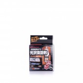 Ceramic plastic protection Soft99 Nano Hard Plastic (8 ml)