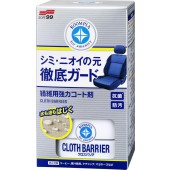 Upholstery protection Soft99 Cloth Barrier Fabric Coat (170 ml)