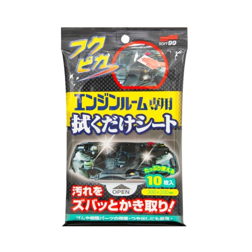 Soft99 Fukupika Engine Room Cleaning Wipes (10 pcs)