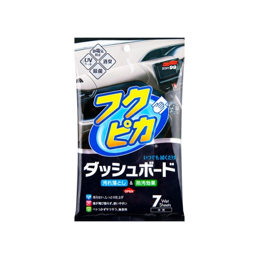 Soft99 Fukupika Dashboard Cleaning Cloth (7 pieces)