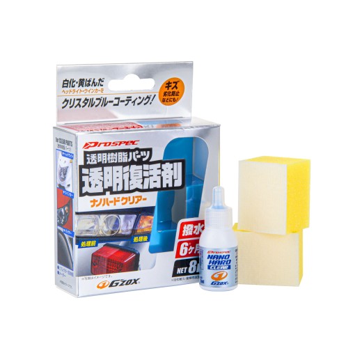 Ceramic plastic protection Soft99 Nano Hard Clear (8 ml)