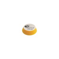 RUPES DA Fine High Performance Fine Finishing Foam Pad 50/70 mm